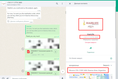 ����������� � �����������