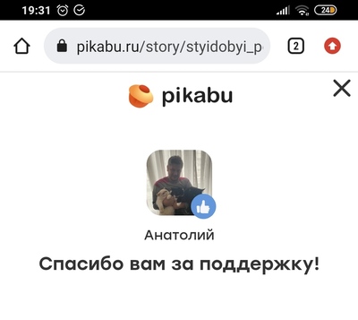Иллюстрация к комментарию