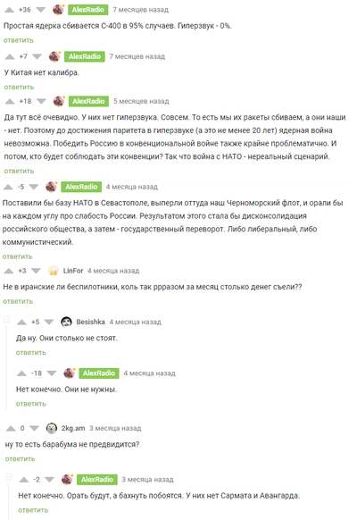 Иллюстрация к комментарию