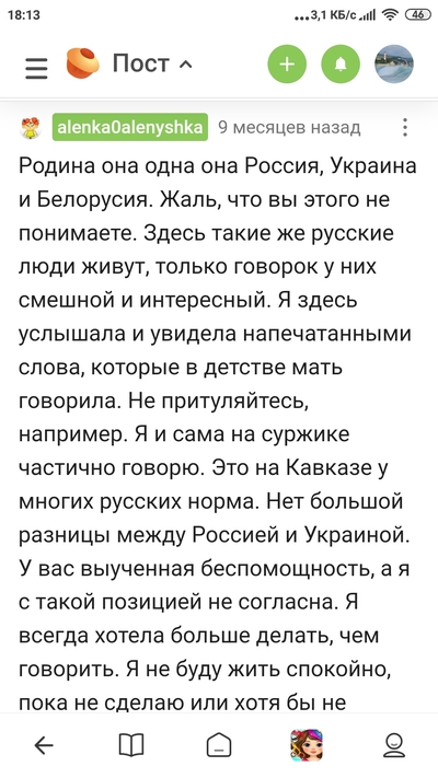 Иллюстрация к комментарию