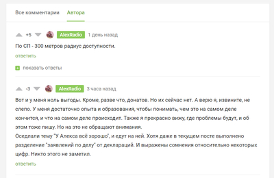 ����������� � �����������