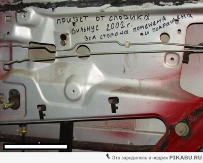 Иллюстрация к комментарию