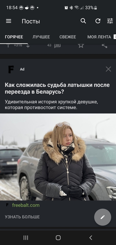 ����������� � �����������