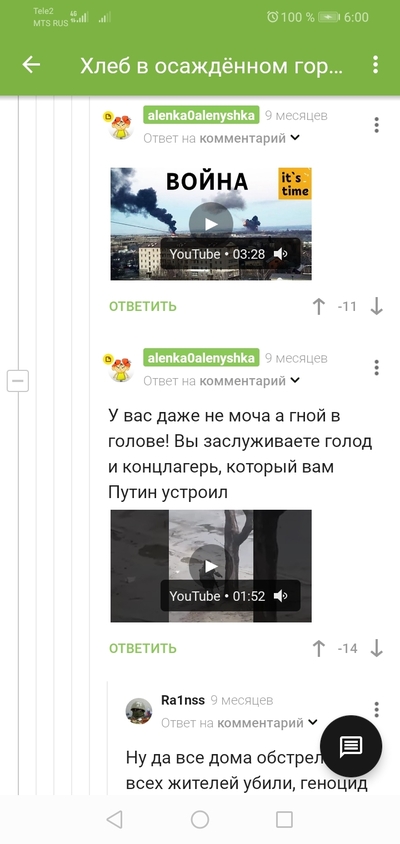 Иллюстрация к комментарию