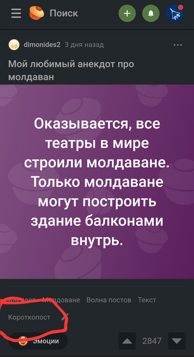 Иллюстрация к комментарию