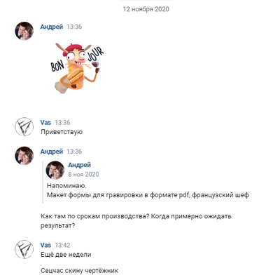 ����������� � �����������