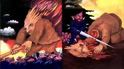 ����������� � �����������