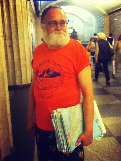 ����������� � �����������