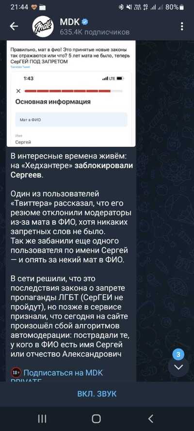 ����������� � �����������