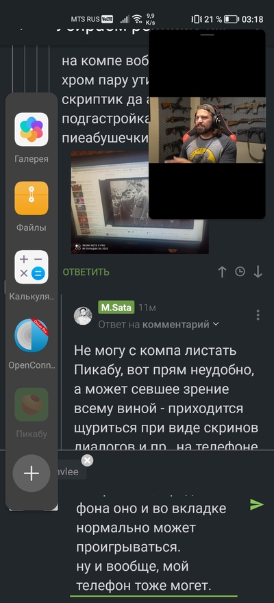 Иллюстрация к комментарию