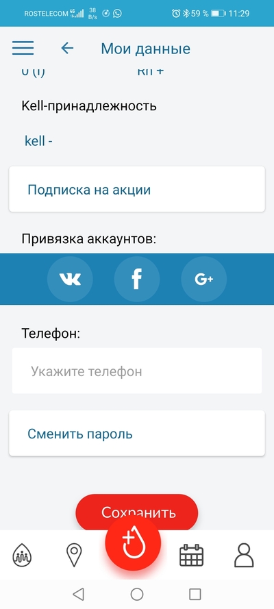 ����������� � �����������