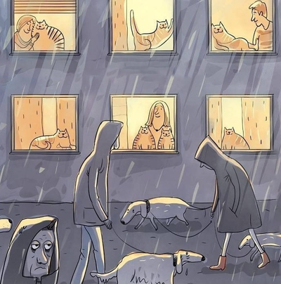 ����������� � �����������