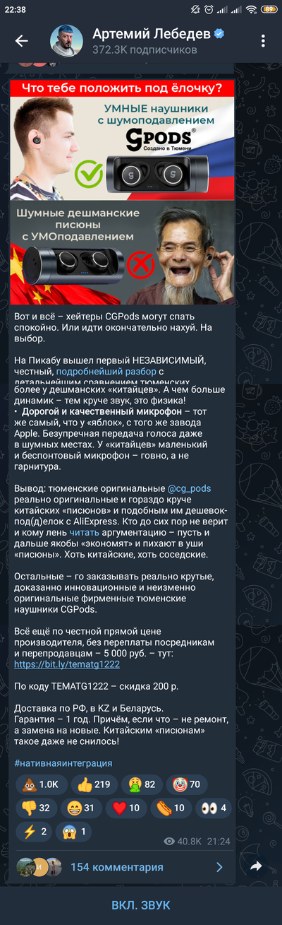 Иллюстрация к комментарию