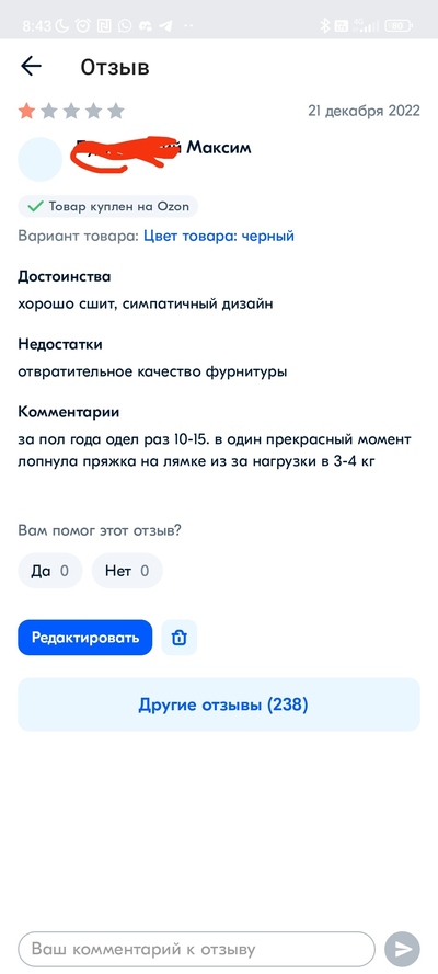 Иллюстрация к комментарию