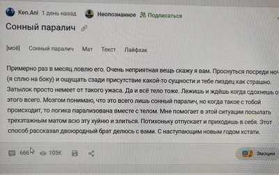 ����������� � �����������