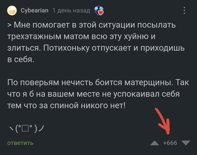 Иллюстрация к комментарию