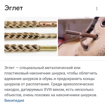 Иллюстрация к комментарию