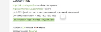 ����������� � �����������