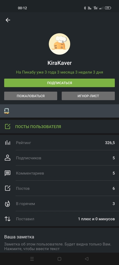 Иллюстрация к комментарию
