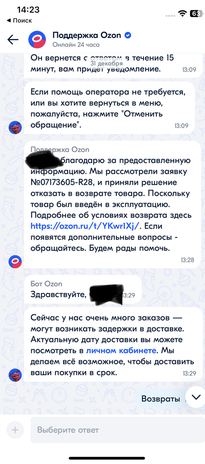 ����������� � �����������