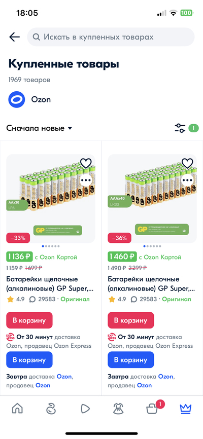 ����������� � �����������