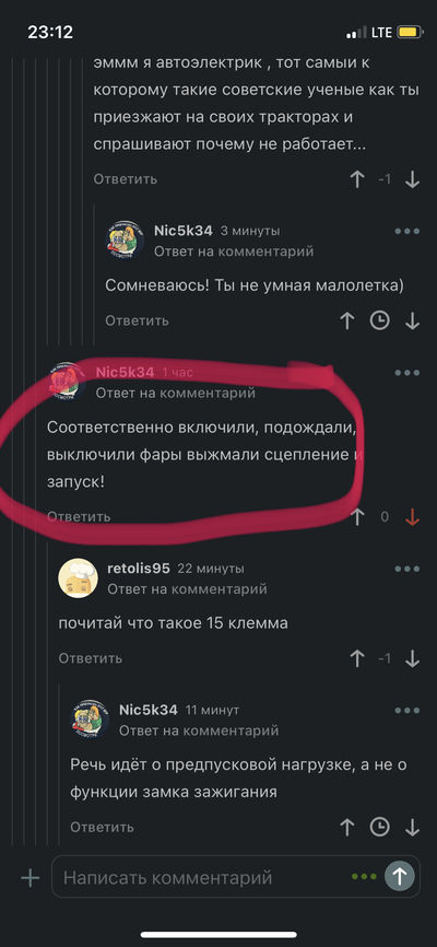 ����������� � �����������