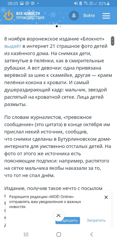 ����������� � �����������