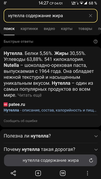 Иллюстрация к комментарию