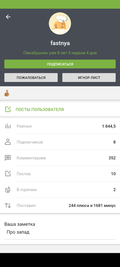 ����������� � �����������