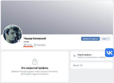 Иллюстрация к комментарию