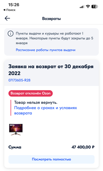 ����������� � �����������