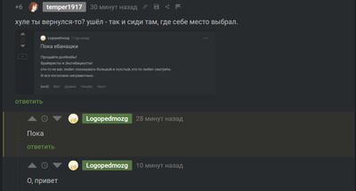 ����������� � �����������