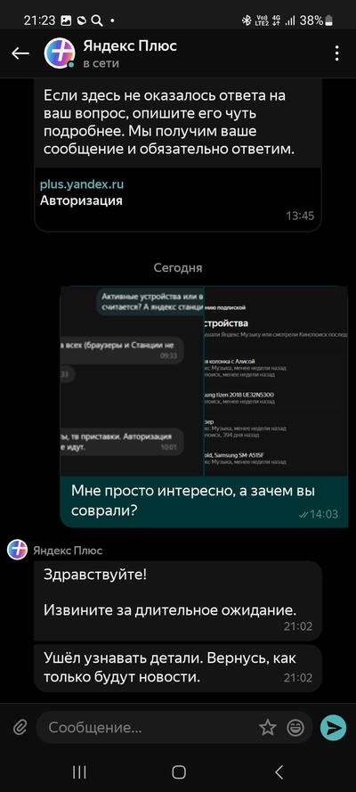 ����������� � �����������