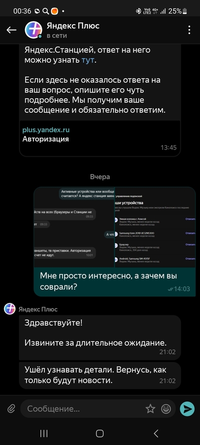 ����������� � �����������