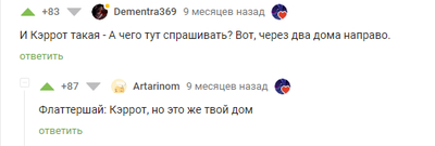 ����������� � �����������