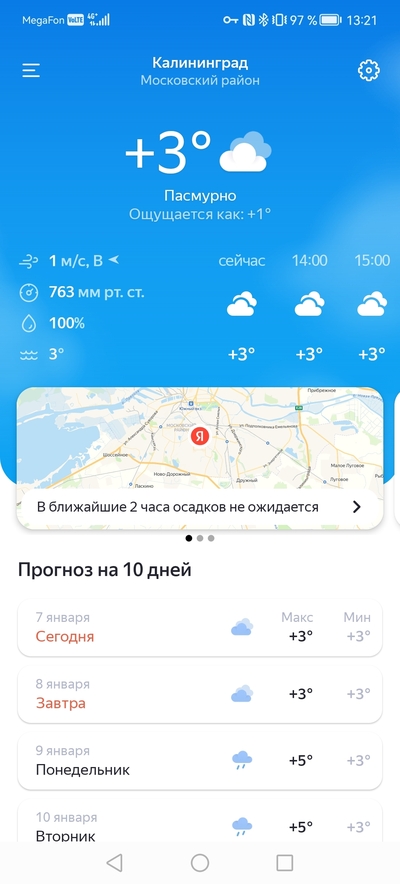 ����������� � �����������