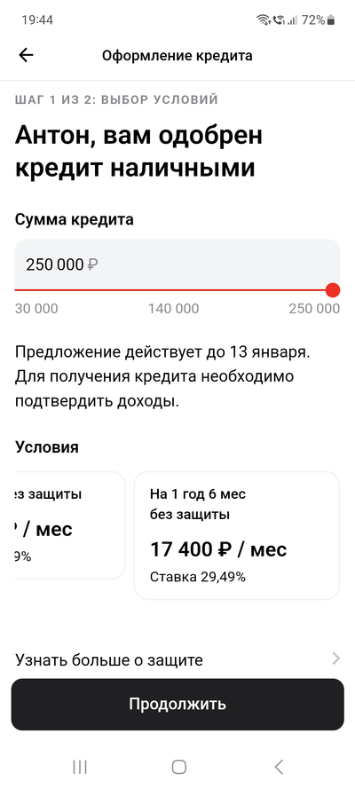 Иллюстрация к комментарию