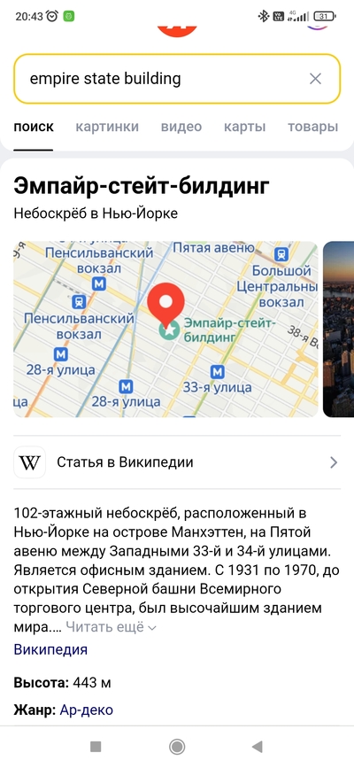 Иллюстрация к комментарию