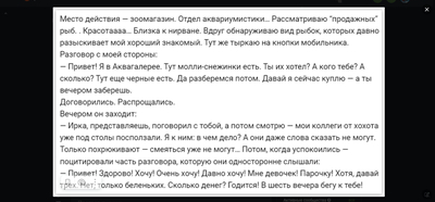 Иллюстрация к комментарию