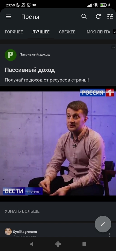 ����������� � �����������