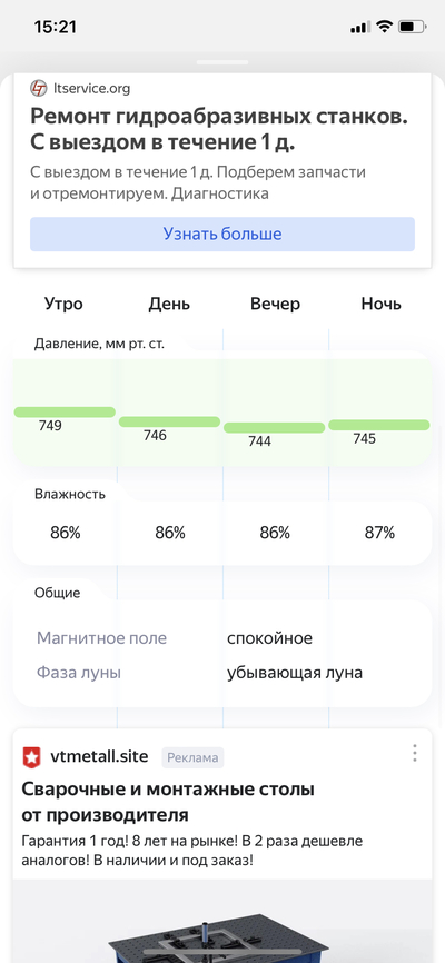 ����������� � �����������