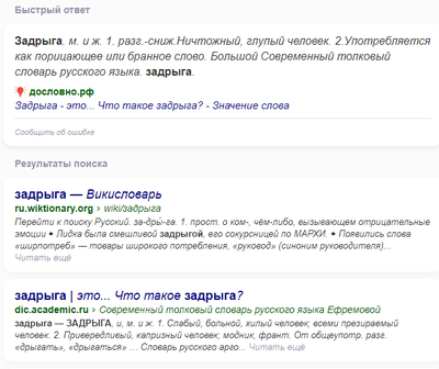 ����������� � �����������