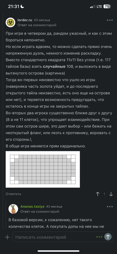 ����������� � �����������