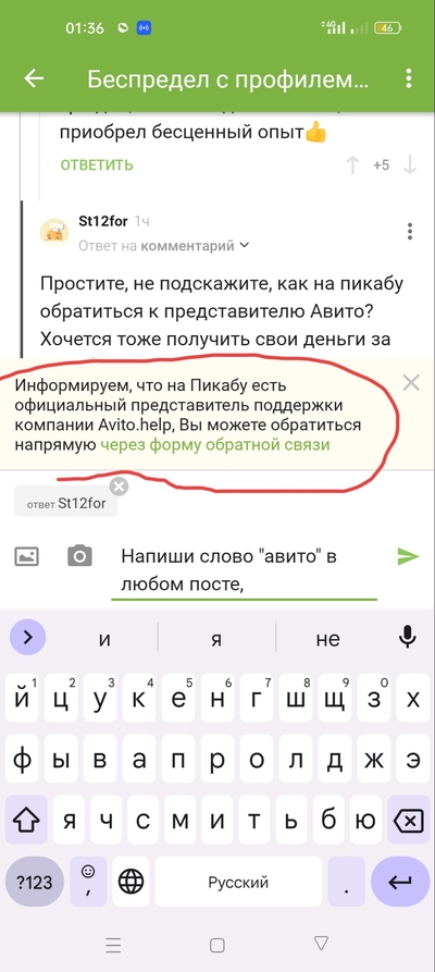 Иллюстрация к комментарию