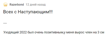 Иллюстрация к комментарию