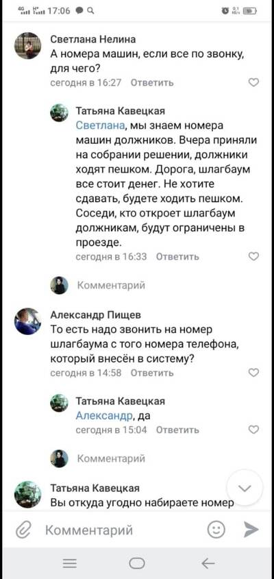 Иллюстрация к комментарию