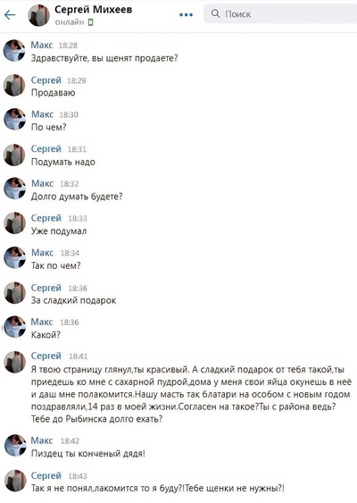 Иллюстрация к комментарию