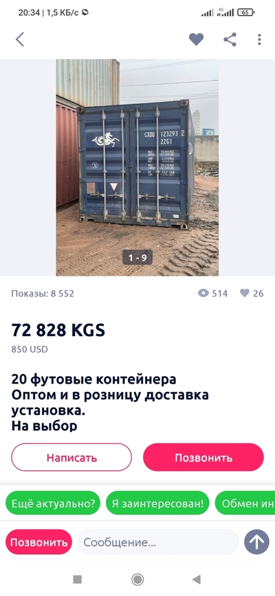 Иллюстрация к комментарию