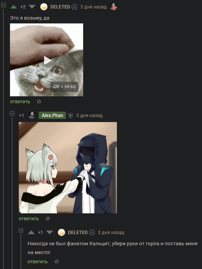 ����������� � �����������