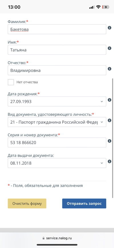Иллюстрация к комментарию